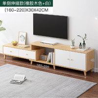 XiangQu 享趣 电视柜现代简约茶几组合家用墙柜简易客厅卧室小户型伸缩电视机柜