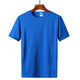 达斯金（DASIJIN）运动T恤男短袖夏季新款吸汗透气弹力户外跑步健身速干t恤 蓝色 XL