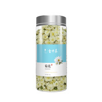 食中美 菊花茶 35g
