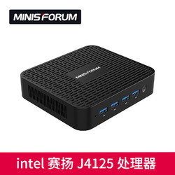 intel 英特尔 MINISFORUM GK41  J4125微型主机 单网口版