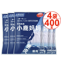Fawnmum 小鹿妈妈 贵虎牙线超细家庭装牙线棒单支独立装一次性随身便携剔牙