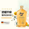 frei ol 芙爱 freiol福来妊娠油 孕妇产前淡纹紧实植物护肤精华油200ml