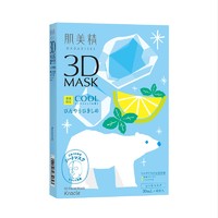 Kracie 肌美精 立体3D浸透紧致限定面膜 4片/盒