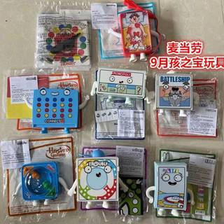 Hasbro/孩之宝 麦当劳孩之·宝游戏派对系列玩具四连环全套8款儿童套餐 开心河马 收藏加购优先发