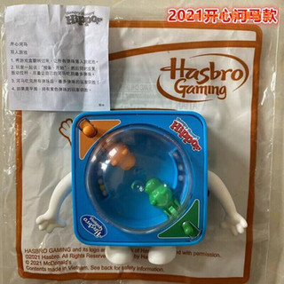 Hasbro/孩之宝 麦当劳孩之·宝游戏派对系列玩具四连环全套8款儿童套餐 开心河马 收藏加购优先发