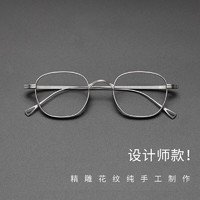 PLUS会员：SOXICK 索西克 全钛框眼镜1.61防蓝光0-500度