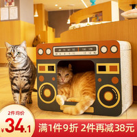D-cat 多可特 波奇多可特猫抓板猫窝一体 耐磨瓦楞纸磨爪器 复古收音机 12斤内猫咪适用