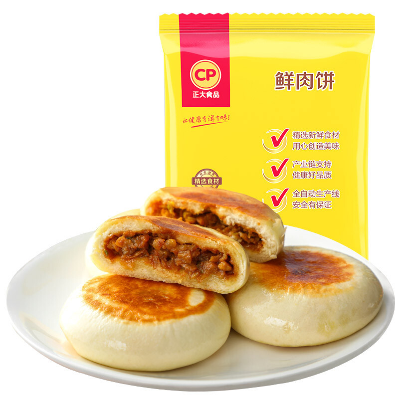 CP 正大食品 鲜肉饼 960g