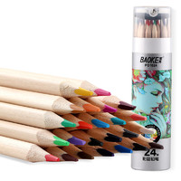 BAOKE 宝克 PO1624 油性彩色铅笔 24色