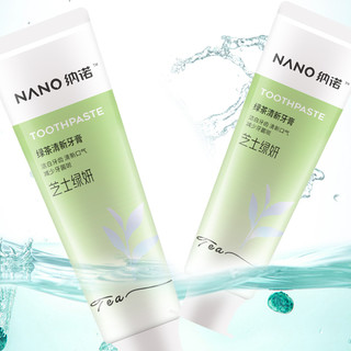 NANO 纳诺 绿茶清新牙膏 120g