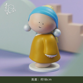 大美术馆 大艺术家系列 戴珍珠耳环的少女摆件 18cm