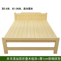 竹山下 木床单人木板出租房家用办公室午休午睡双人1 1.2米1.5折叠木床