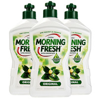 MORNING FRESH 晨新辰清澳洲進口濃縮洗潔精經典原味400ml*3高效果蔬奶瓶清洗劑