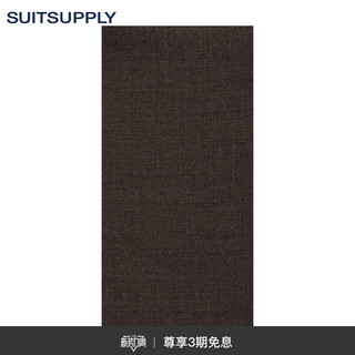 SUITSUPPLY Lazio棕色羊毛修身商务休闲男士西装套装