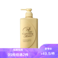 TSUBAKI 丝蓓绮 SHISEIDO 资生堂 Shiseido资生堂丝蓓绮 Premium Repair护发素 490ml