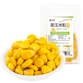 YUNSHANBAN 云山半 即食甜玉米粒 80g*5袋