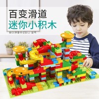 abay 兼容乐高积木拼装滑道积木儿童玩具