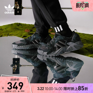 adidas 阿迪达斯 ORIGINALS Streetball Low 中性休闲运动鞋 FW1215 汉玉白/沙暴土/一号黑/黄色/灰色 41