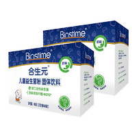 BIOSTIME 合生元 儿童益生菌粉 奶味 96g*2盒