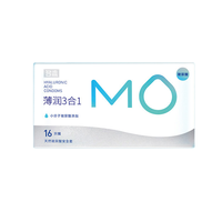 名流 MO系列 安全套套装(薄润32只+滋养10只+超薄2只)