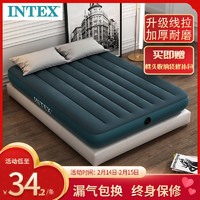 INTEX 充气床垫单双人加厚保暖气垫床打地铺折叠床