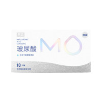 名流 MO系列 安全套套装(倍润20只+超薄2只)