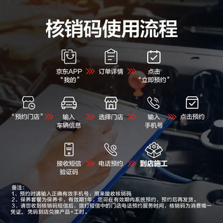 Mobil 美孚 小保养套餐 银美 5W-30 SN级 全合成机油  4L