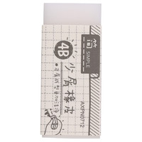 M&G 晨光 简系列 AXPN0712 4B橡皮擦 小号 白色 单个装