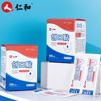 仁和药业 仁和 防水创口贴100片