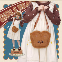 少女心球 Lolita洛丽塔 新款单肩斜跨玩偶小包