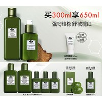 ORIGINS 悦木之源 高能灵芝水乳套装（灵芝水200ml+强韧乳100ml+赠 灵芝水100ml*2+强韧乳 30ml*3）