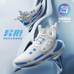 异形 3 男子篮球鞋 112211601-2 安踏白/浅紫蓝 42.5