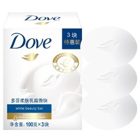 Dove 多芬 柔肤乳霜香皂100g/3块装