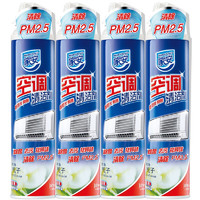 Home Aegis 家安 空调清洁剂 360ml*4瓶 纯净栀子