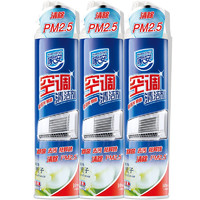 Home Aegis 家安 空调清洁剂 360ml*3瓶 纯净栀子