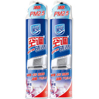 Home Aegis 家安 空调清洁剂 360ml*2瓶 初夏紫藤