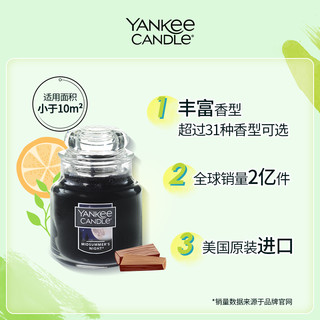 yankeecandle 扬基美国家用卧室香氛香薰蜡烛安神生日结婚伴手礼物 韩雪同款-粉色沙滩