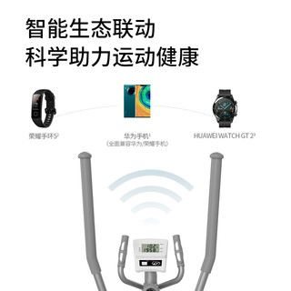 麦瑞克椭圆机家用健身房器材小型迷你漫步仪蜗牛商用登山机T20