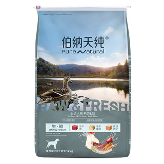 Pure&Natural 伯纳天纯 生·鲜系列 鸭肉梨全犬全阶段狗粮