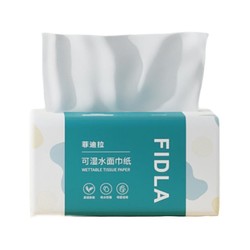 FIDLA 菲迪拉 原生竹浆大号抽纸 4包