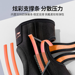 LI-NING 李宁 运动护膝 LDEQ220