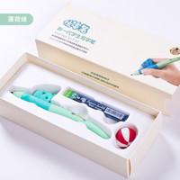 uzi 优姿 盒装正姿铅笔 0.5mm 薄荷绿