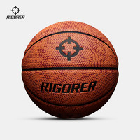 RIGORER 准者 7号标准篮球 Z321220014