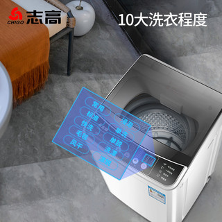 CHIGO 志高 4.8KG迷你洗衣机 XQB48-3806
