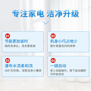 CHIGO 志高 4.8KG迷你洗衣机 XQB48-3806