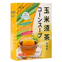 传珍号 玉米须茶