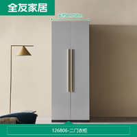 QuanU 全友 126806 简约现代玻璃衣柜 2门