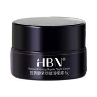 HBN 視黃醇A醇晚霜2.0 5g