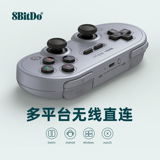 8BITDO 八位堂 SN30 Pro 多 原生安卓我的世界原神 浅灰色