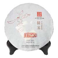 下关沱茶 T7663 普洱熟茶 357g